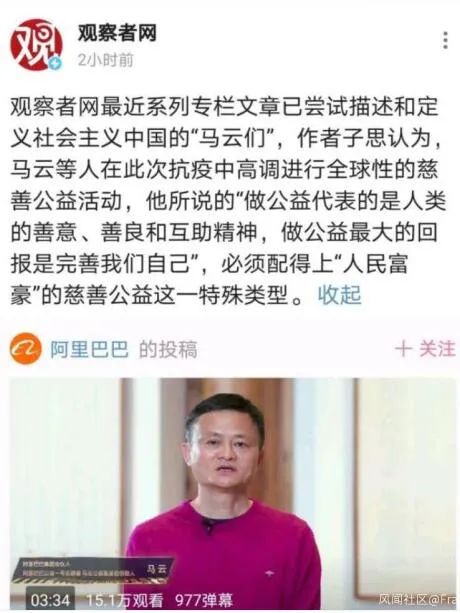 尹国明：这一击打得准，让他们尴尬了！