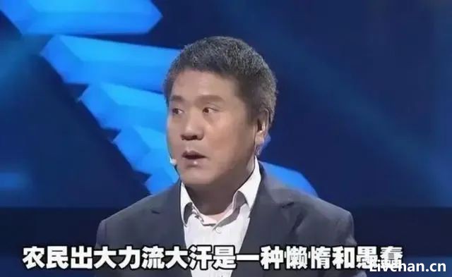 尹国明：这一击打得准，让他们尴尬了！——汉奸“经济学家”们的脸啪啪啪被扇