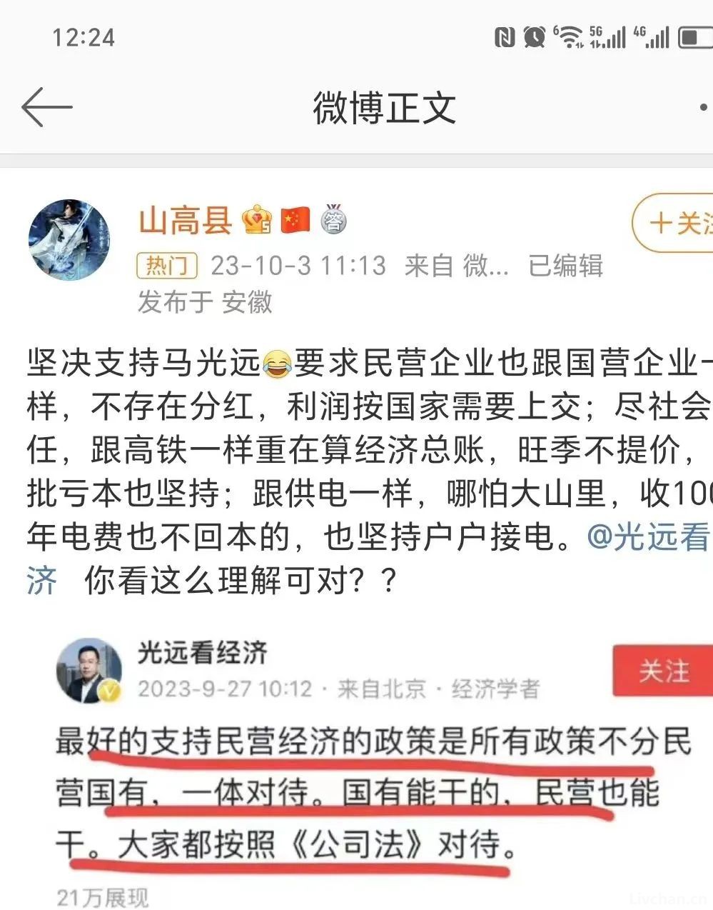 尹国明：这一击打得准，让他们尴尬了！