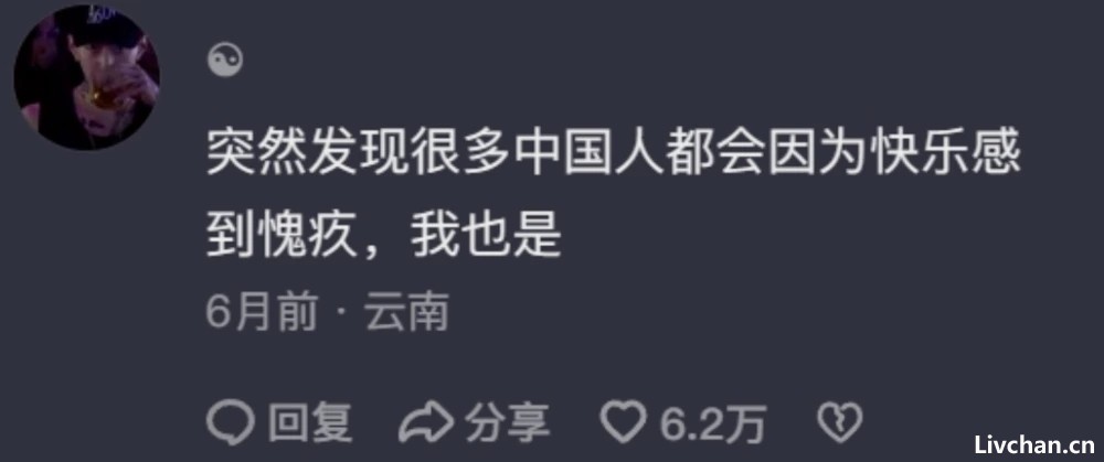 “勇敢的人先享受世界”背后，是对普通人的背刺？