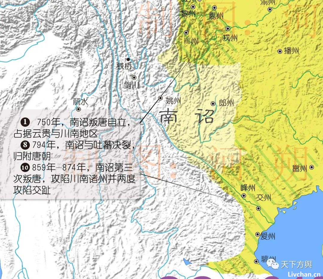 中国历代疆域变迁