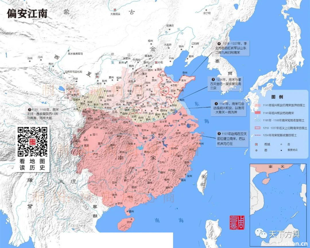 中国历代疆域变迁