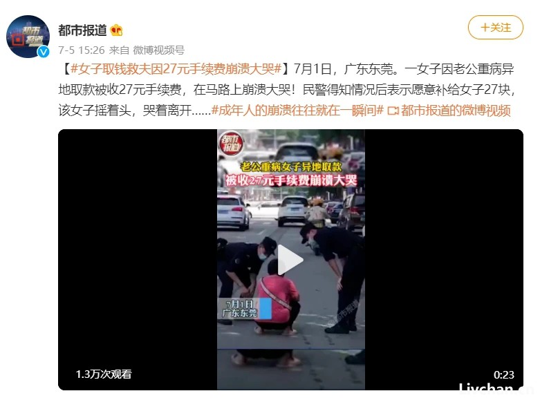 刷爆全网的北京地铁私密视频：摧毁一个成年人的体面，10块钱就够了！