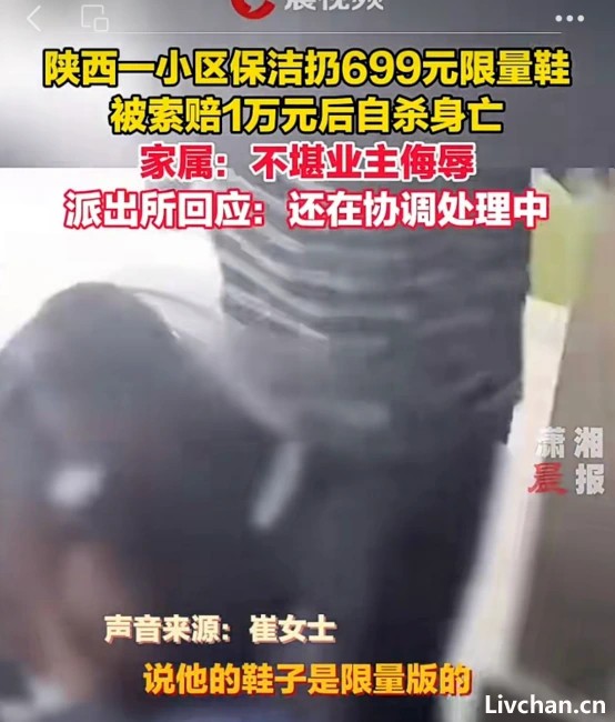 刷爆全网的北京地铁私密视频：摧毁一个成年人的体面，10块钱就够了！