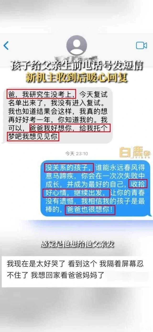 刷爆全网的北京地铁私密视频：摧毁一个成年人的体面，10块钱就够了！