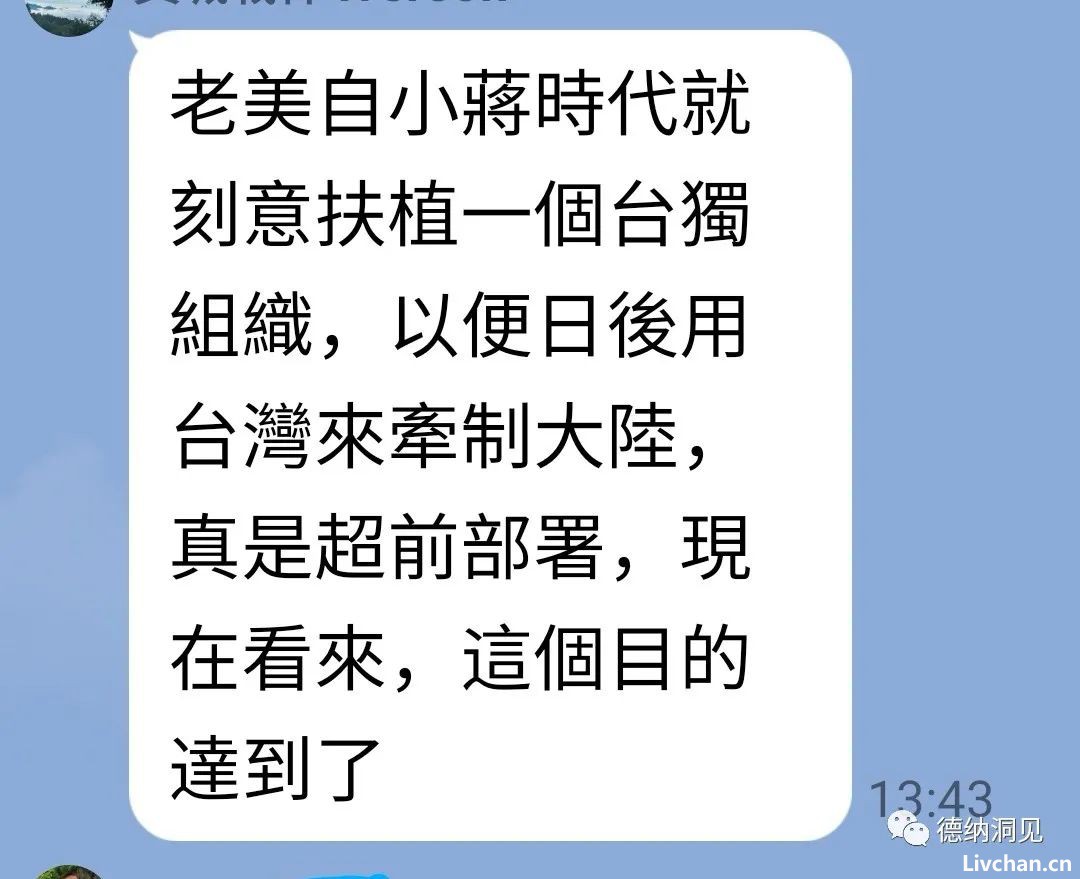 德纳：犹太金融资本与盎撒联盟如何控制世界？