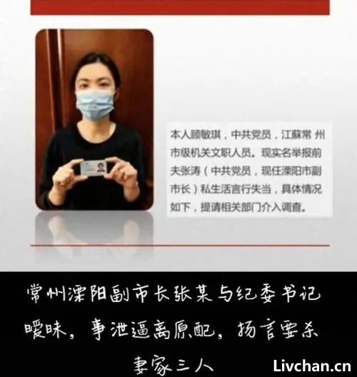 搞外遇还“强强联合”副市长暧昧纪委书记！河北沧州一纪检干部婚内出轨