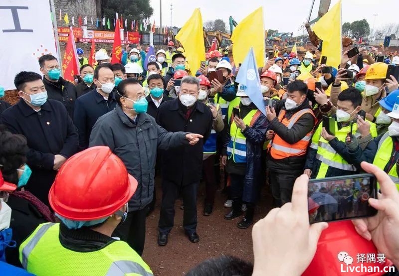 中华人民共和国原总理李克强同志生平及国内外对他的高度评价