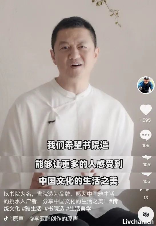 “情怀大于能力”的李亚鹏，已输光家产