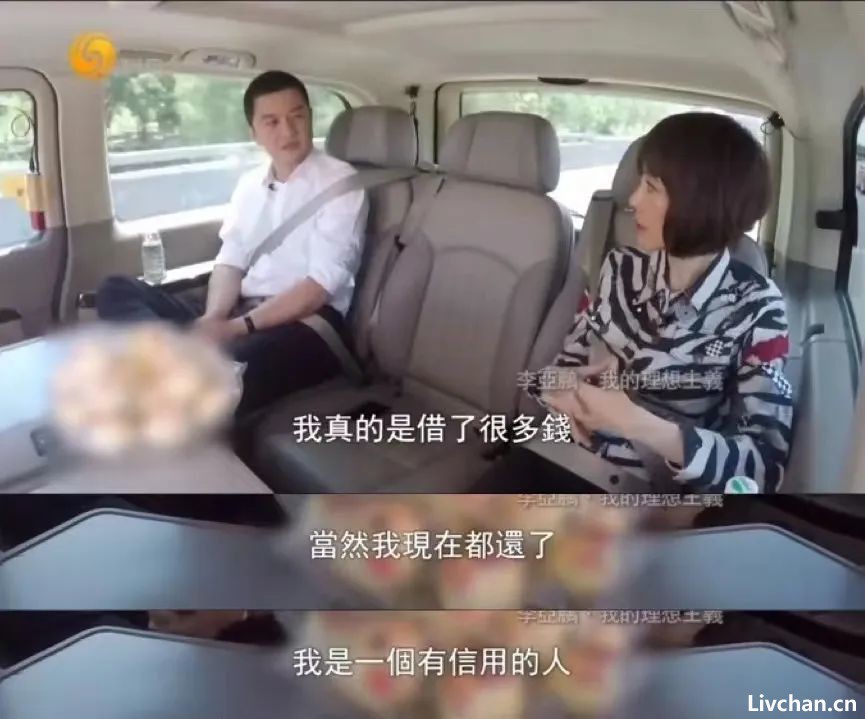 “情怀大于能力”的李亚鹏，已输光家产