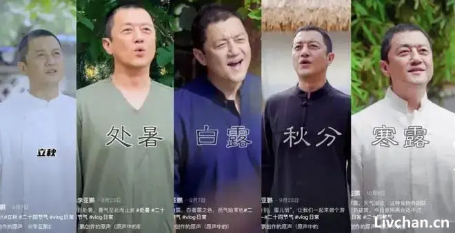 “情怀大于能力”的李亚鹏，已输光家产