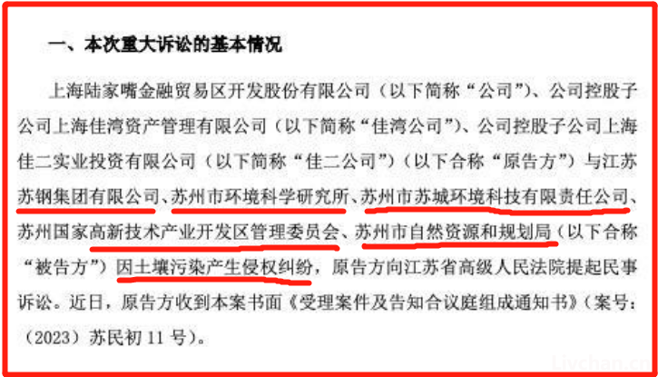 环境检测数据造假，价值100个亿的数据！