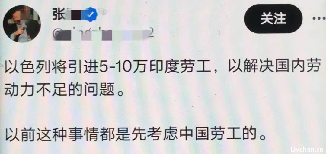 司马南评张平的“若以色列输了，大屠杀早晚会发生巴黎伦敦纽约”等言论