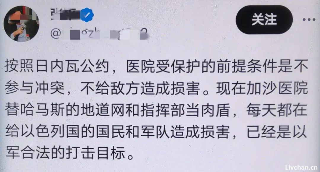 司马南评张平的“若以色列输了，大屠杀早晚会发生巴黎伦敦纽约”“胡锡进破坏中以关系”等言论