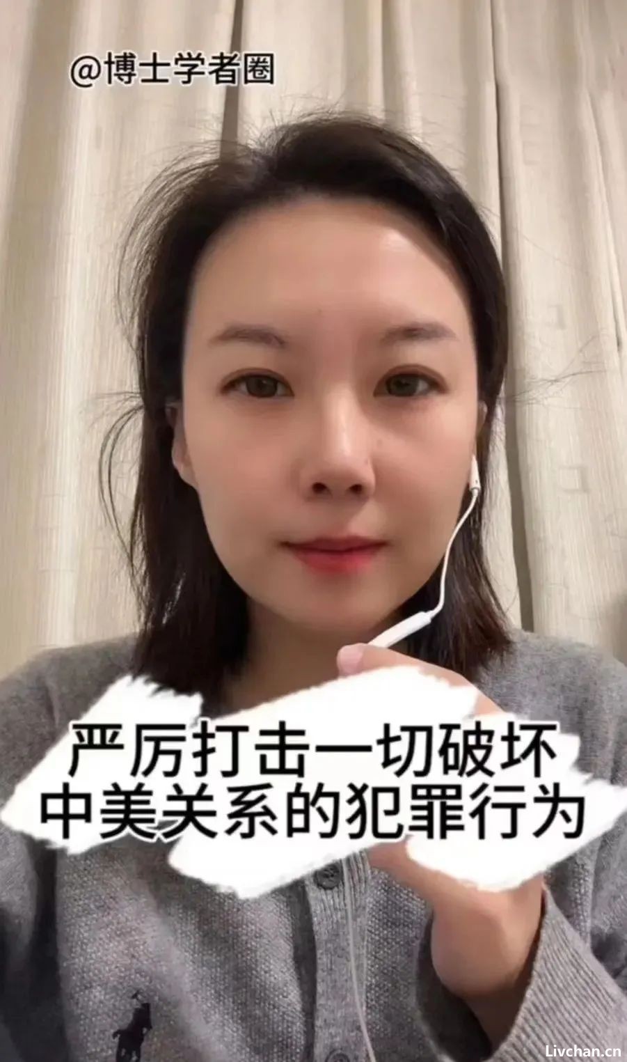 有人无中生有假借人民日报名声杜撰政治谣言，能不提吗？