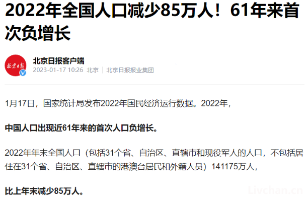 2023年“双11”，房价，全线下降！