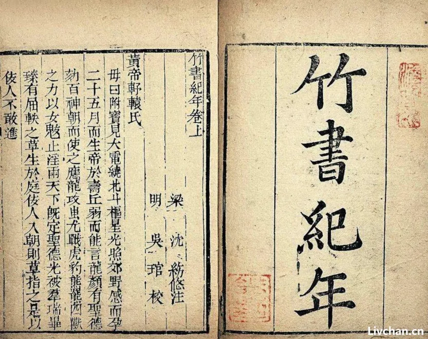 同学,你学的历史可能是错的… 同学,你学的历史可能是错的…