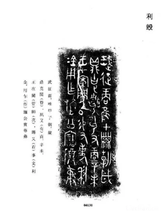 同学,你学的历史可能是错的… 同学,你学的历史可能是错的…