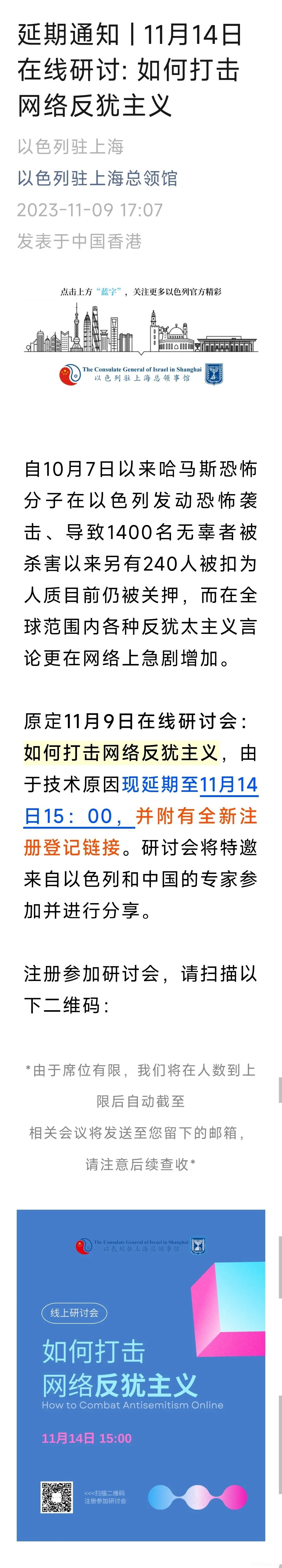 以色列竟然敢在我国土这么干，瞧你们嚣张到什么程度了？