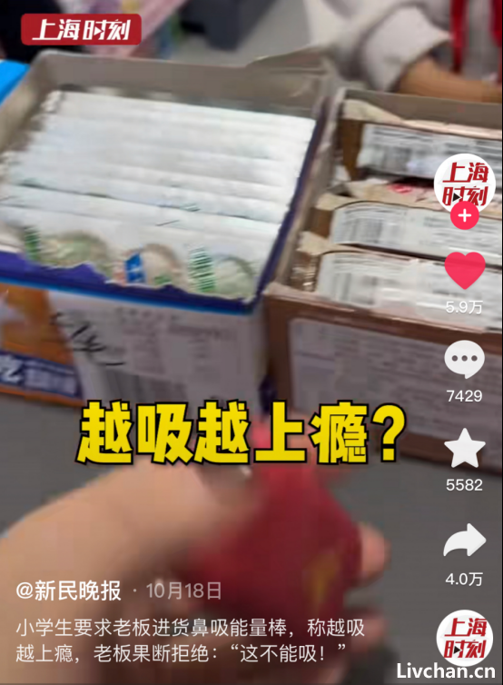 一帮孙子为挣钱啥都卖：“色情钥匙扣，鼻吸棒，萝卜刀……”这些“毒玩具”背后的真相，细思极恐……