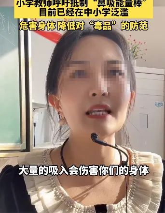 这帮孙子为挣钱啥都卖：“色情钥匙扣，鼻吸棒，萝卜刀……”这些“毒玩具”背后的真相，细思极恐……