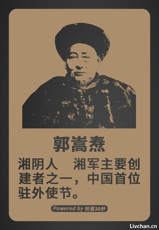 郭嵩焘在西欧见到了什么，令他坚信这是儒教想要的三代之治