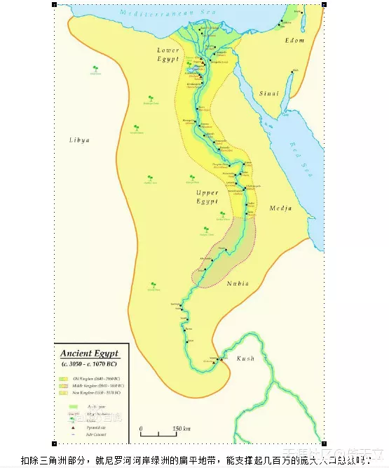 倚天立：地中海的海市蜃楼  ——对胡夫金字塔、亚历山大港和罗塞塔石碑的质疑