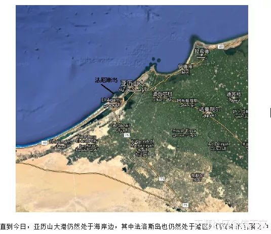 倚天立：地中海的海市蜃楼  ——对胡夫金字塔、亚历山大港和罗塞塔石碑的质疑