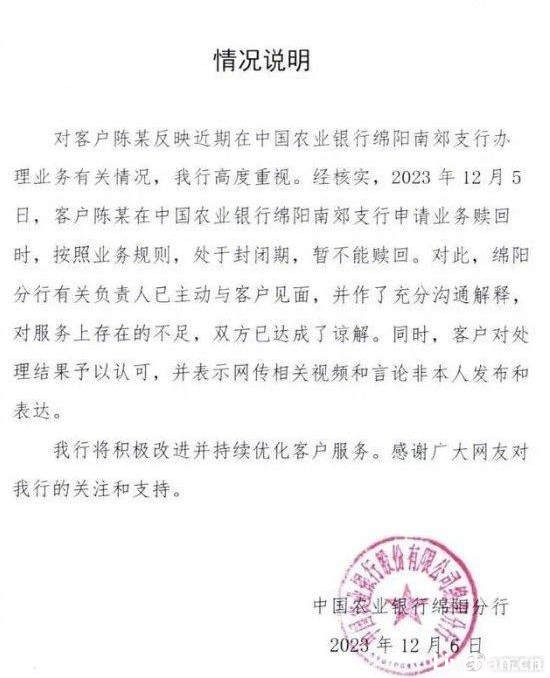 司马南：谁被欺负了？30万存款被转理财，农妇受欺哭天嚎地！