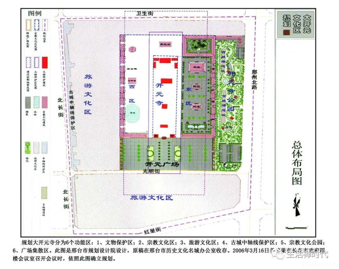 净慧长老示寂十周年祭⑨ 