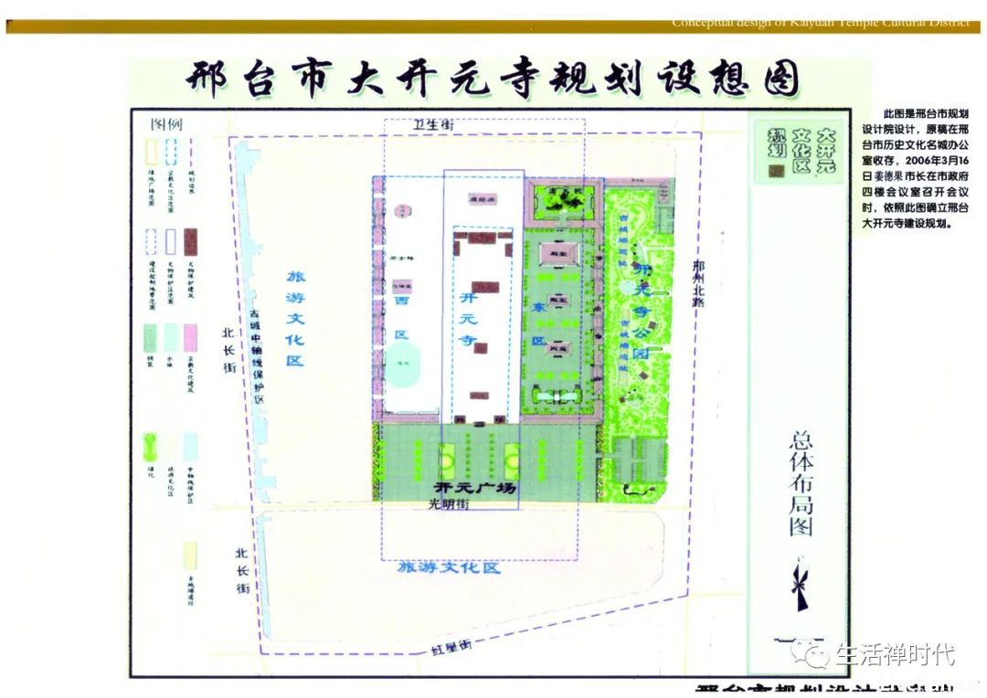 净慧长老示寂十周年祭⑨ 