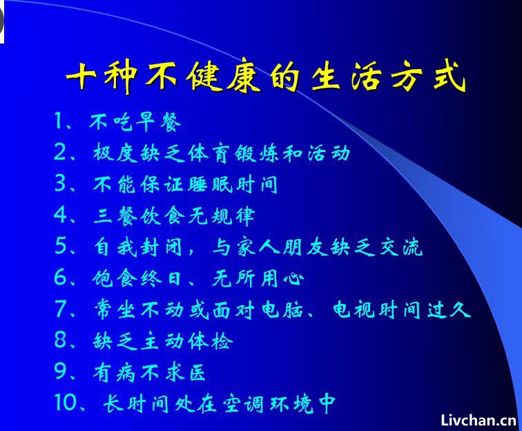 老年人的脑卒中-俗称“中风”预防，至关重要