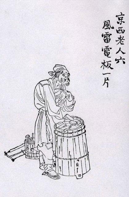 金庸解读：《三十三剑客图》-六-京西老人