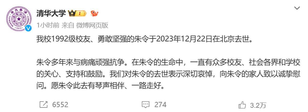 疑案之疑：斯人已逝，案未破——朱令“铊”中毒案的证据、责任与嫌疑人