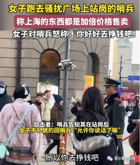 戴雨潇：又是精神病？警惕日拱一卒的“和平演变”