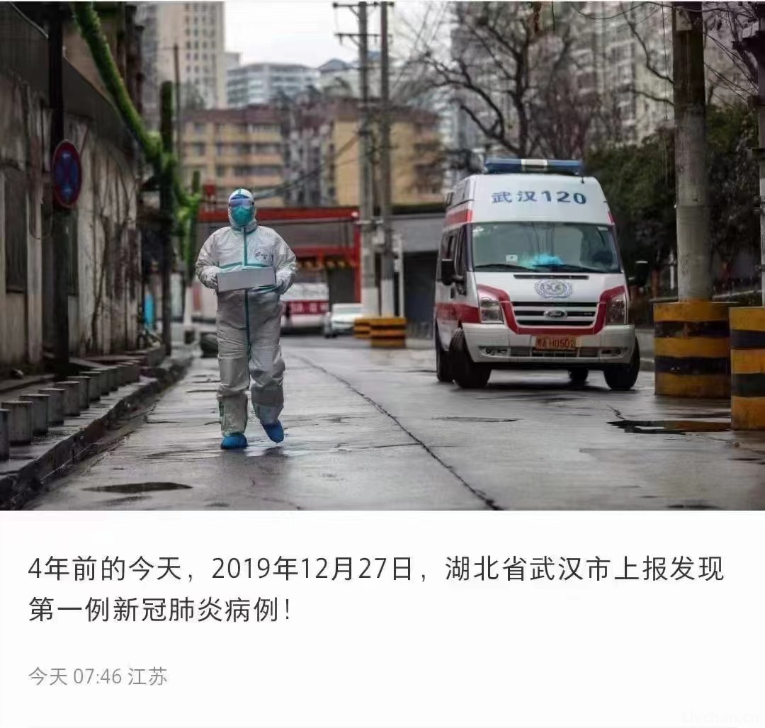 我不提您就忘了-2023年12月网事月报