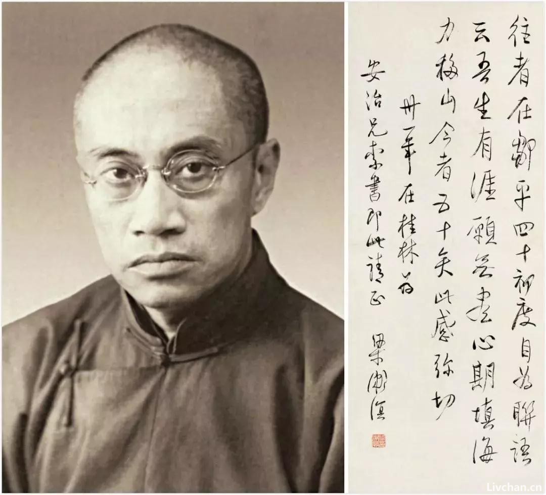梁漱溟受毛泽东严厉批评的历史公案真相