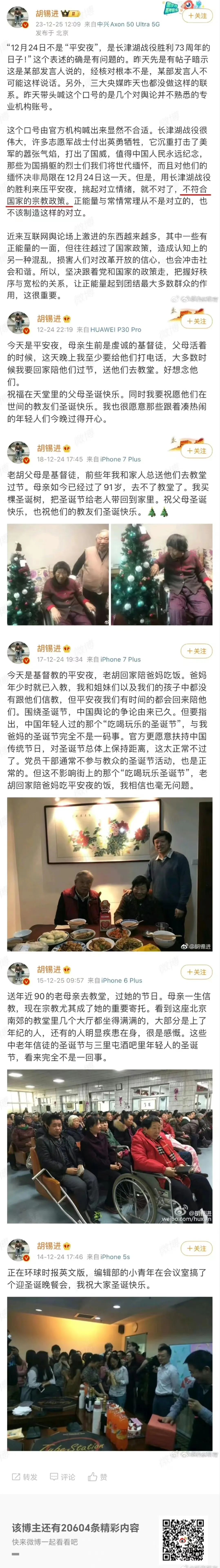 尹国明：最难打的战争，最难对付的对手