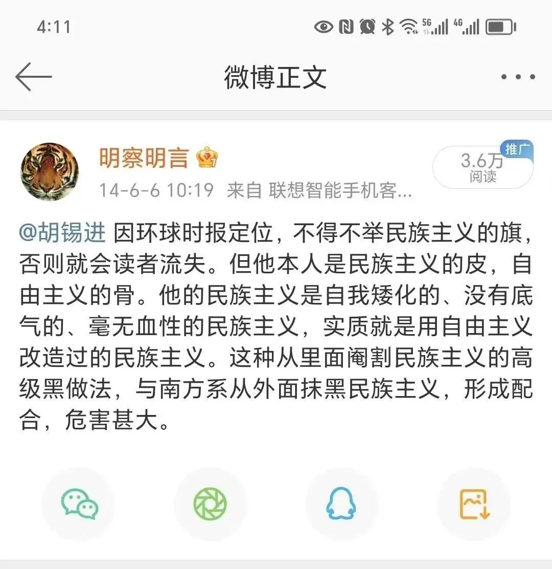 尹国明：最难打的战争，最难对付的对手