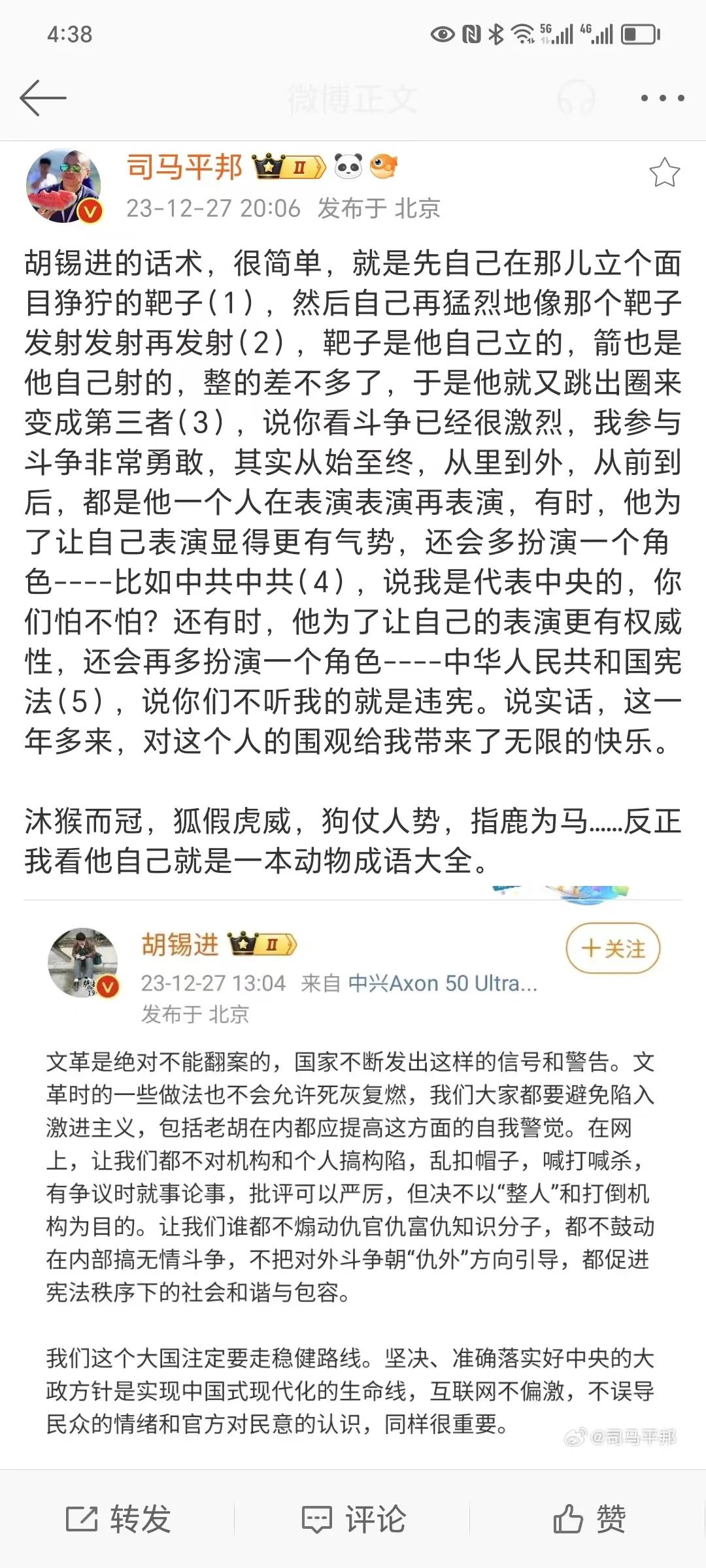 尹国明：最难打的战争，最难对付的对手