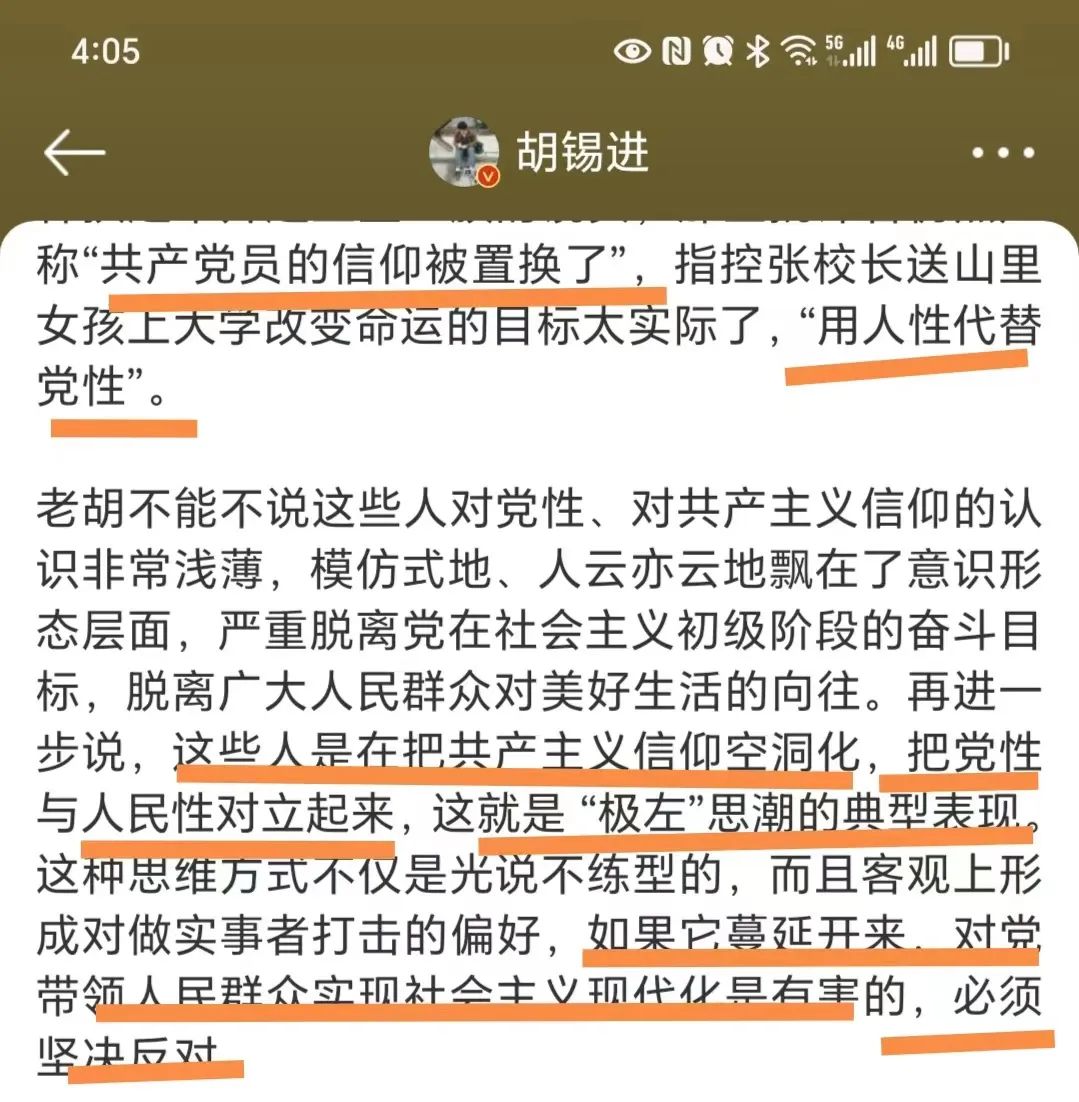 这位先生，我知道这次你很急