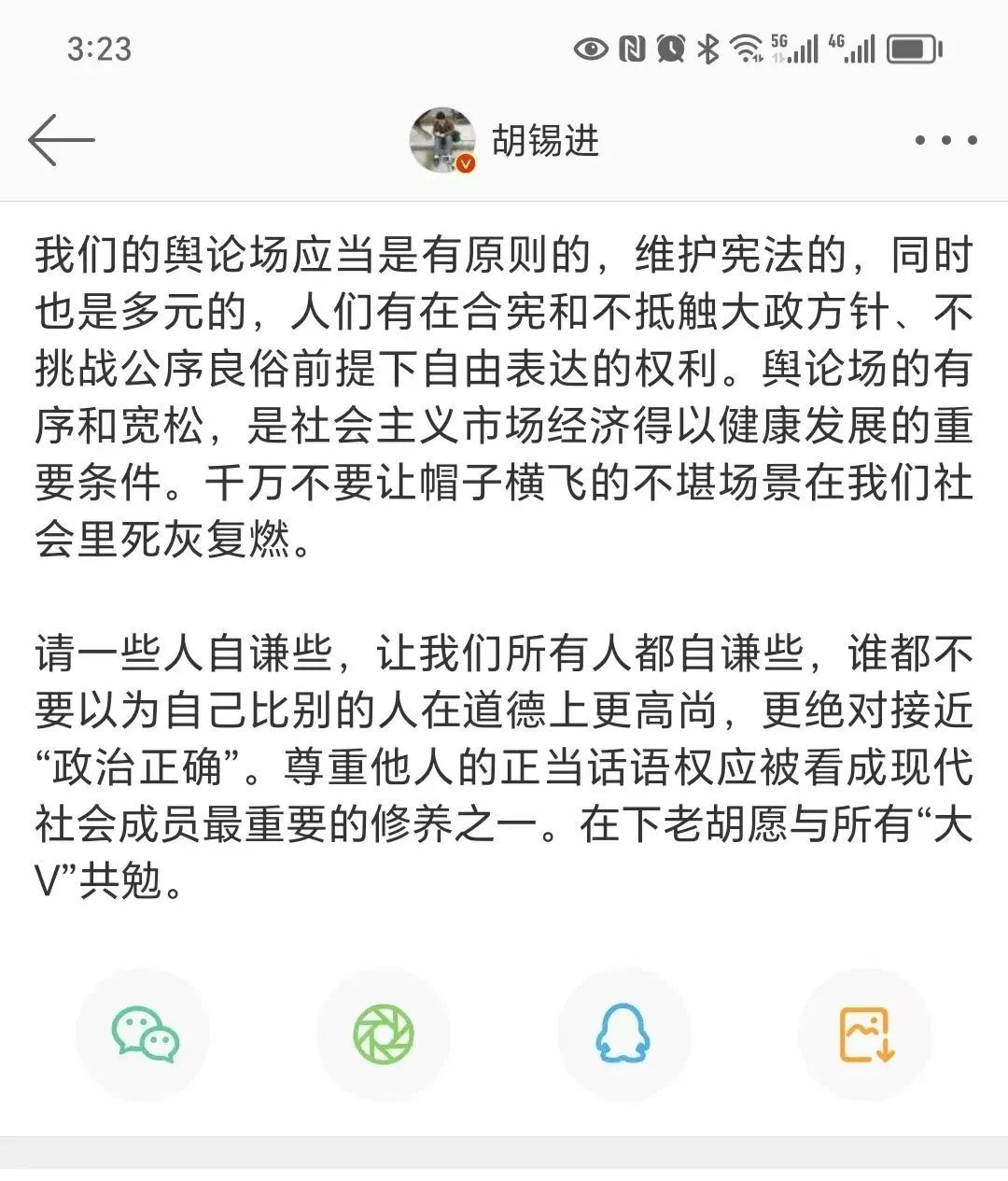 这位先生，我知道这次你很急