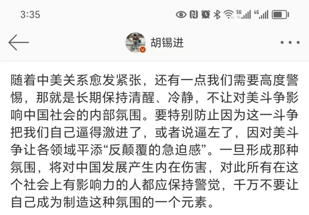 这位先生，我知道这次你很急