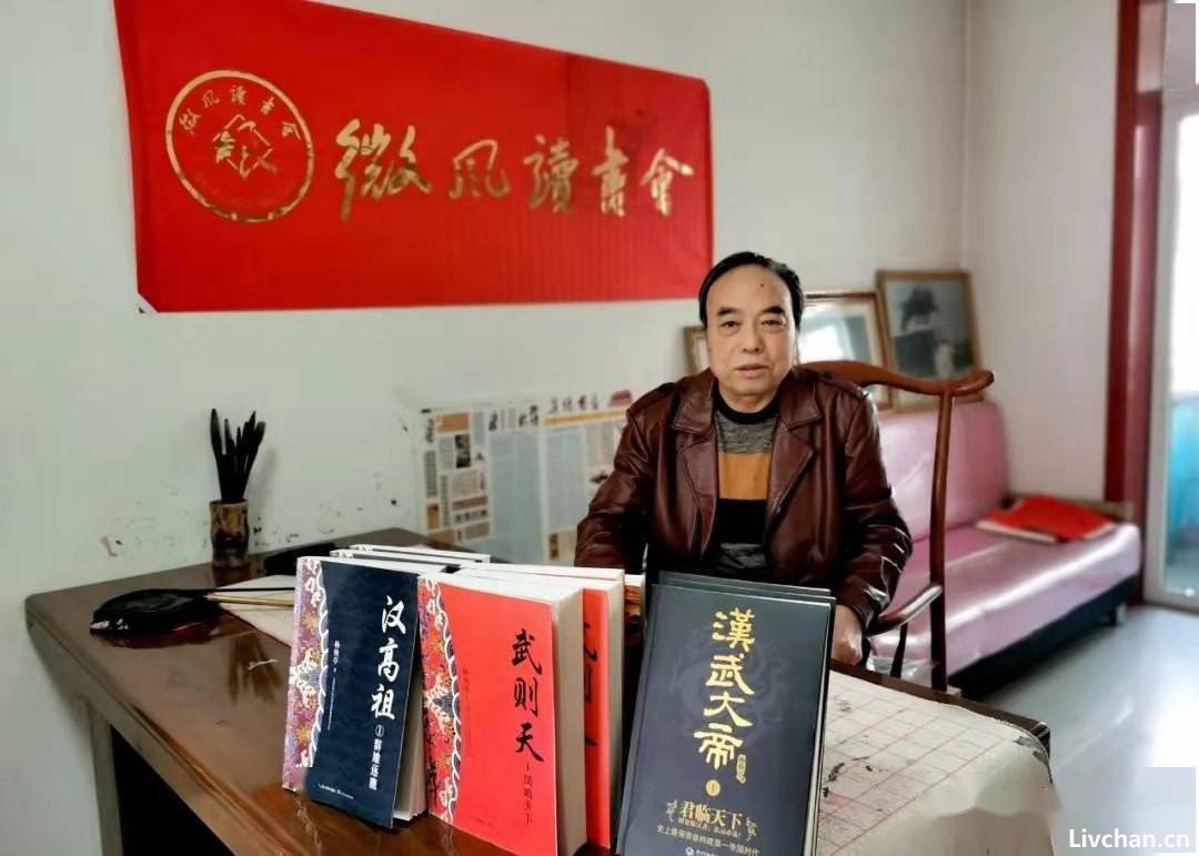 序一 历史眼光人间情怀——读杨焕亭长篇历史小说《汉武大帝》