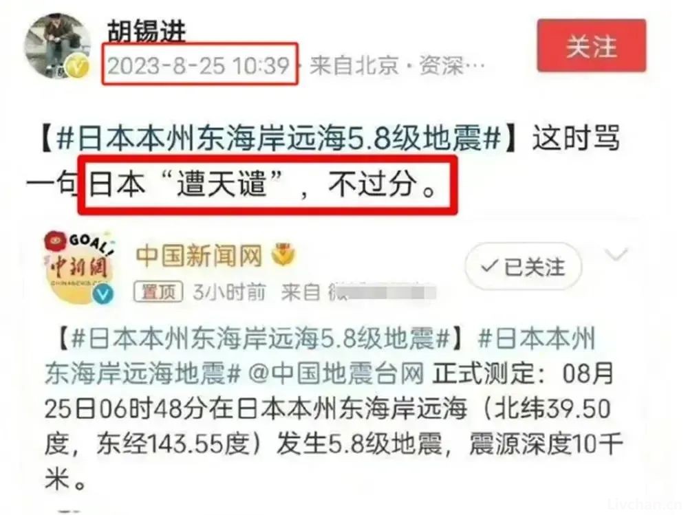 因“报应”被停职的主持人，被民意打赏