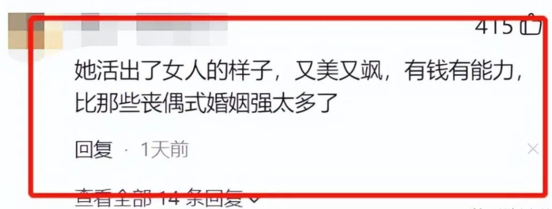 一种新型家庭模式出现了，两个单亲妈妈搭伙过日子，一家四口却没有老公…