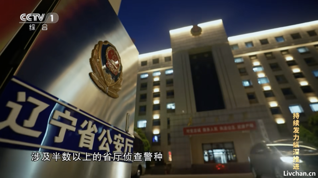 你都进去了，我还要学习你的忏悔录——连续三任公安厅长被抓后，来自基层干警的心里话