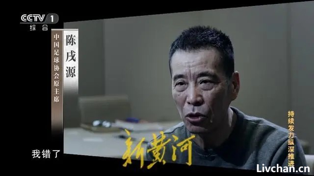 “演技派”屡见不鲜，中国足球还有没有希望？