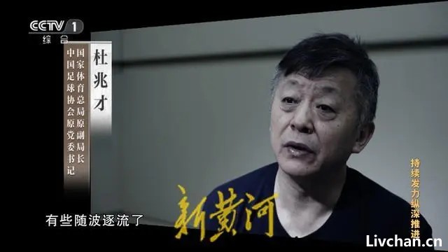 “演技派”屡见不鲜，中国足球还有没有希望？