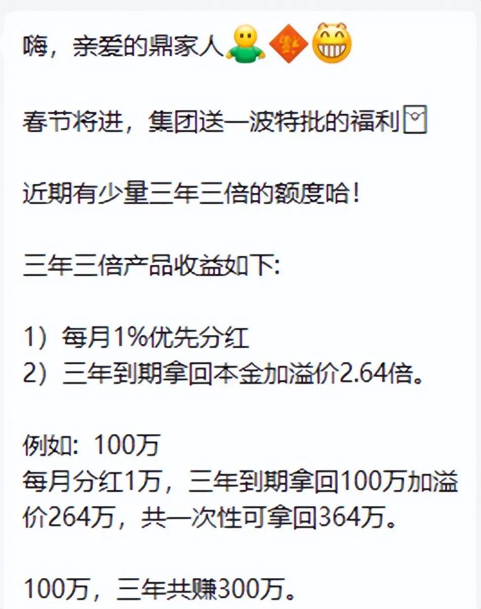 一个近乎邪教的大骗局，爆雷了！